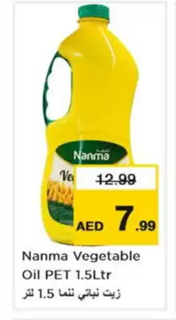 Nesto NANMA Vegetable Oil offer