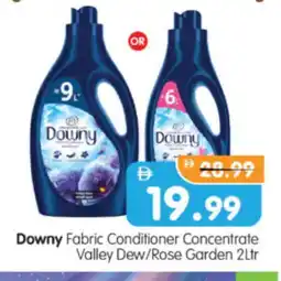 Al Madina Hypermarket DOWNY Softener offer