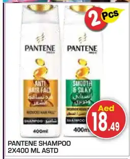 Baniyas Spike Hypermarket PANTENE Shampoo / Conditioner offer