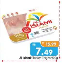 Al Madina Hypermarket AL ISLAMI Chicken Thighs offer
