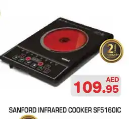 Baniyas Spike Hypermarket SANFORD Infrared Cooker offer