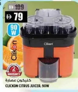 Hashim Hypermarket CLIKON Juicer offer