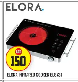 Baniyas Spike Hypermarket ELORA Infrared Cooker offer
