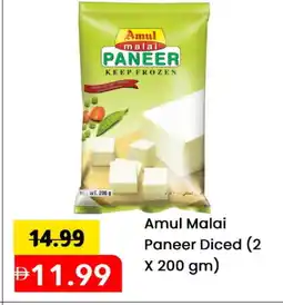Mark & Save AMUL Paneer offer