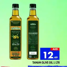 Al Madina TAMAM Olive Oil offer