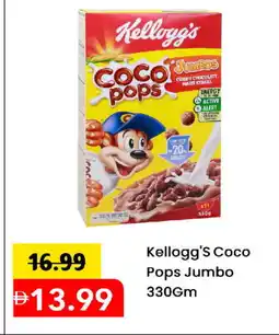 Mark & Save KELLOGGS Cereals offer