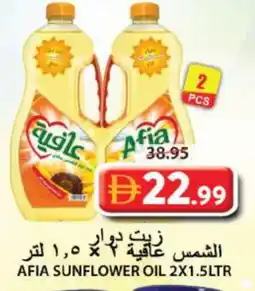 Grand Hyper Market AFIA Sunflower Oil offer