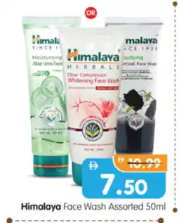 Al Madina Hypermarket HIMALAYA Face Wash offer