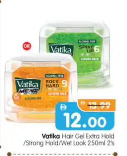 Al Madina Hypermarket VATIKA Hair Gel & Spray offer