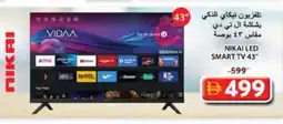 Grand Hyper Market NIKAI Smart TV offer