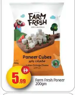 Bigmart FARM FRESH Paneer offer