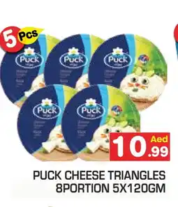 Baniyas Spike Hypermarket PUCK Triangle Cheese offer