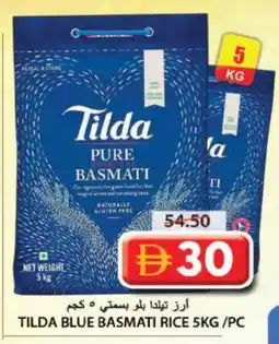 Grand Hyper Market TILDA Basmati / Biryani Rice offer