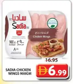 Grand Hyper Market SADIA Chicken wings offer