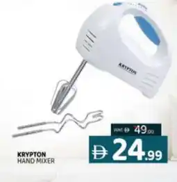 Al Madina KRYPTON Mixer / Grinder offer