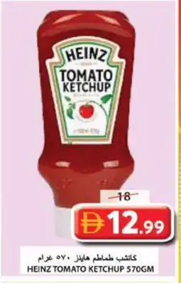Grand Hyper Market HEINZ Tomato Ketchup offer