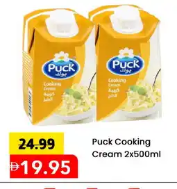 Mark & Save PUCK Whipping / Cooking Cream offer