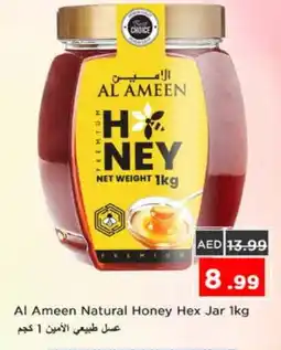 Nesto AL AMEEN Honey offer