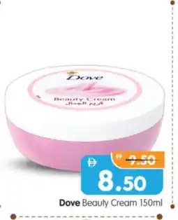 Al Madina Hypermarket DOVE Face cream offer
