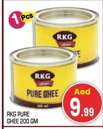 Baniyas Spike Hypermarket RKG Ghee offer