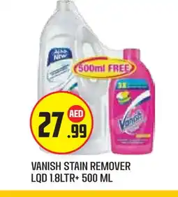 Baniyas Spike Hypermarket VANISH Bleach offer