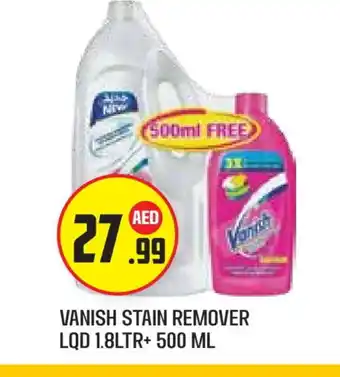 Baniyas Spike Hypermarket VANISH Bleach offer