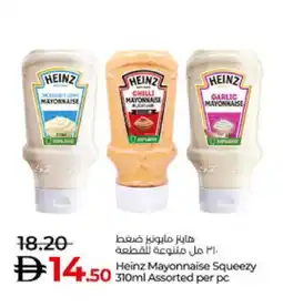 Lulu Hypermarket HEINZ Mayonnaise offer