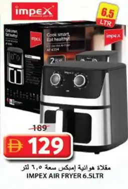 Grand Hyper Market IMPEX Air Fryer offer