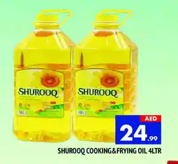 Al Madina SHUROOQ Cooking Oil offer