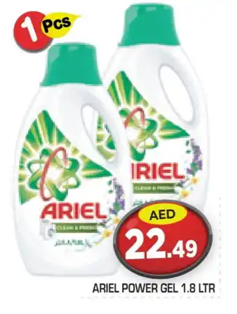 Baniyas Spike Hypermarket ARIEL Detergent offer