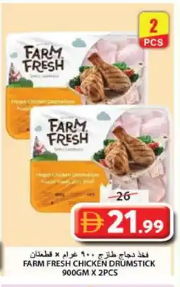 Grand Hyper Market FARM FRESH Chicken Drumsticks offer