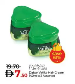 Lulu Hypermarket DABUR Hair Cream offer
