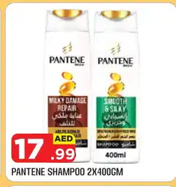 Baniyas Spike Hypermarket PANTENE Shampoo / Conditioner offer