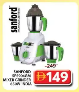 Grand Hyper Market SANFORD Mixer / Grinder offer