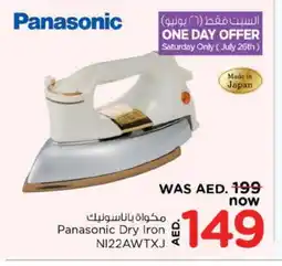 Nesto PANASONIC Ironbox offer