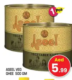 Baniyas Spike Hypermarket ASEEL Vegetable Ghee offer