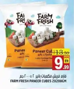 Hashim Hypermarket FARM FRESH Paneer offer