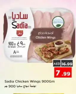 Nesto SADIA Chicken wings offer