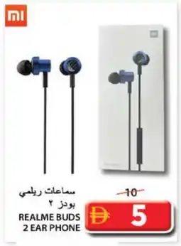 Grand Hyper Market REALME Earphone offer