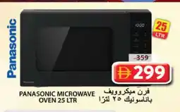 Grand Hyper Market PANASONIC Microwave Oven offer