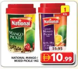 Grand Hyper Market NATIONAL Pickle offer