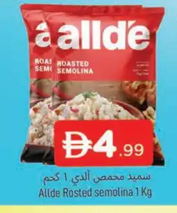 Al Madina ALLDE Semolina / Rava offer