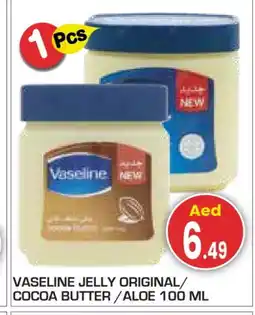 Baniyas Spike Hypermarket VASELINE Petroleum Jelly offer