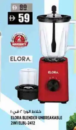 Hashim Hypermarket ELORA Mixer / Grinder offer