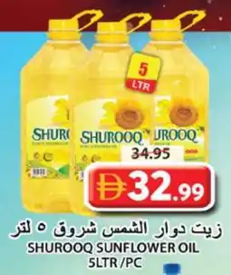 Grand Hyper Market SHUROOQ Sunflower Oil offer