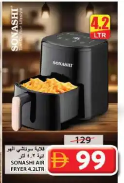 Grand Hyper Market SONASHI Air Fryer offer