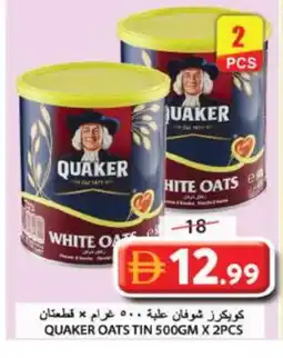 Grand Hyper Market QUAKER Oats offer
