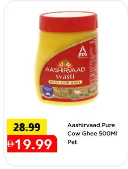 Mark & Save AASHIRVAAD Ghee offer