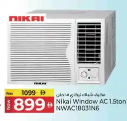 Kenz Hypermarket NIKAI AC offer