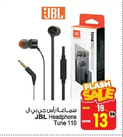 Ansar Mall JBL Earphone offer